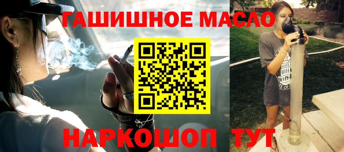 Дистиллят ТГК Wax Скопин